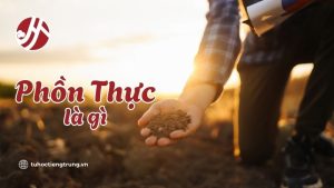 phon-thuc-la-gi