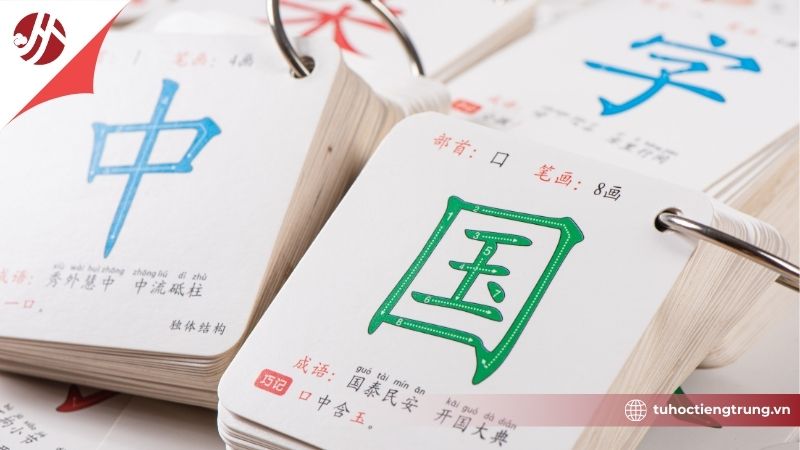 ahoc-tieng-trung-can-nhung-gi