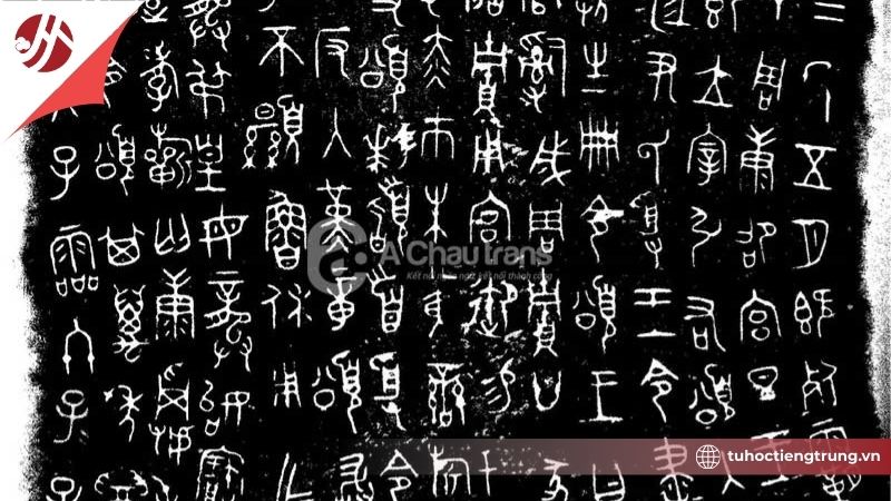 alich-su-tieng-trung