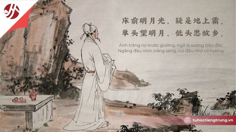 atho-duong-noi-tieng-de-hieu