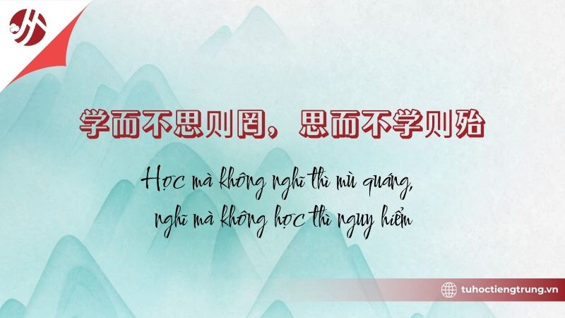 atuc-ngu-trung-quoc-ngan-gon