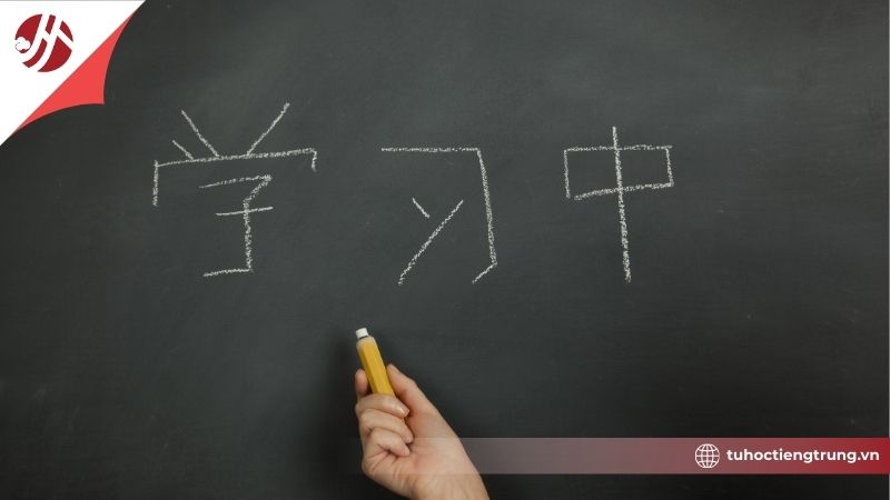 bchia-se-cach-hoc-tieng-trung-nhanh