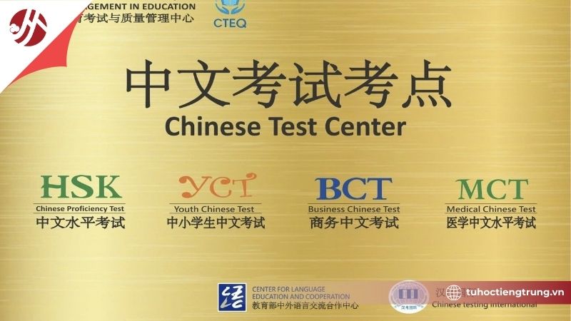 btieng-trung-hsk-la-gi