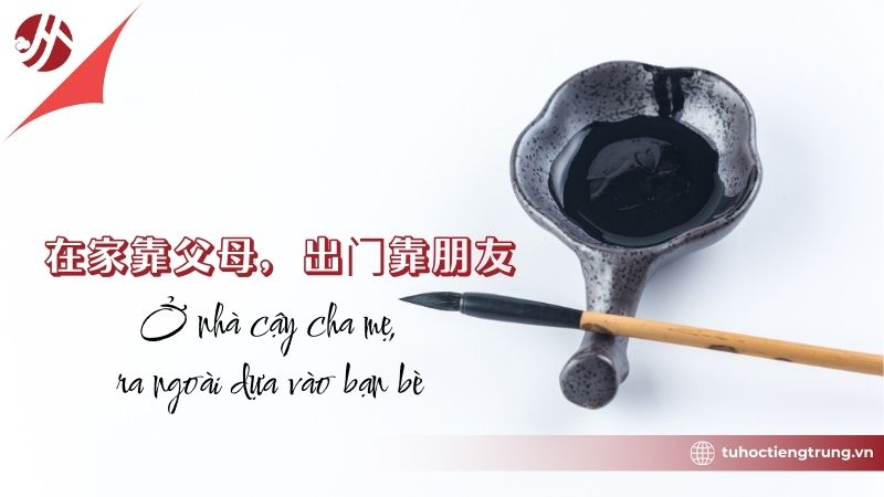 btuc-ngu-trung-quoc-ngan-gon