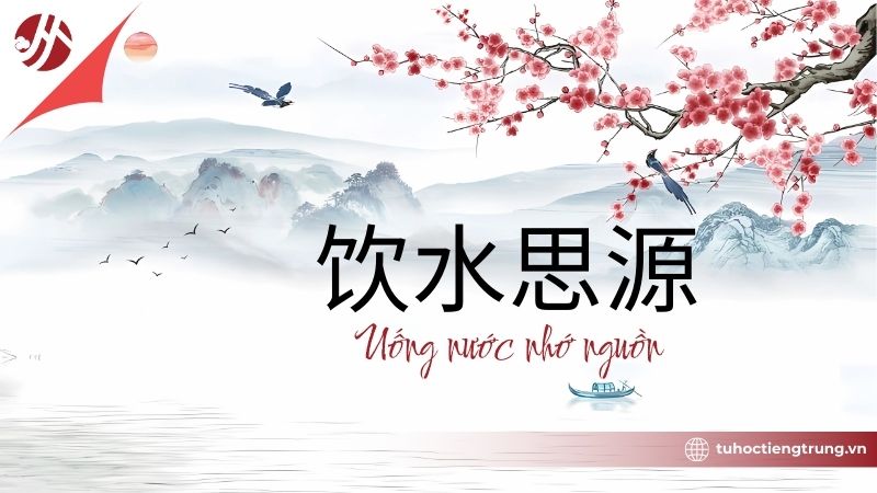 ccau-thanh-ngu-tieng-trung-y-nghia