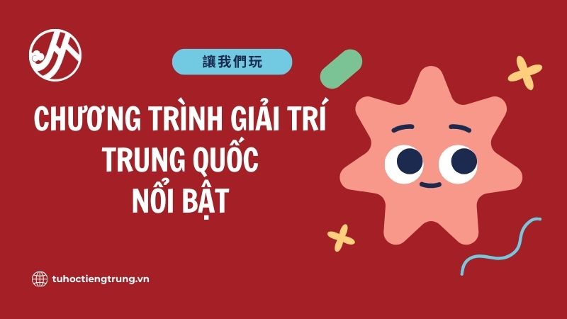 chuong-trinh-giai-tri-trung-quoc-noi-bat