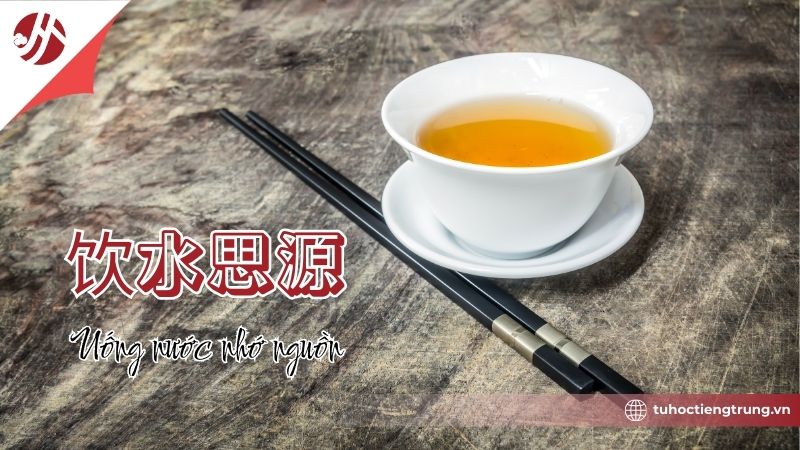 ctuc-ngu-trung-quoc-ngan-gon