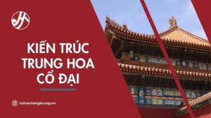 kien-truc-trung-hoa-co-dai