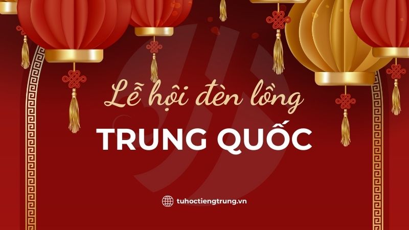 le-hoi-den-long-trung-quoc