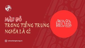 mau-do-trong-tieng-trung-nghia-la-gi