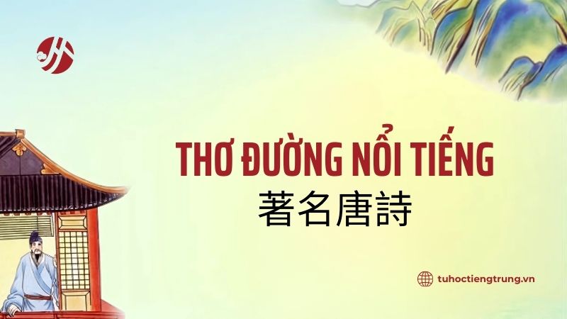 tho-duong-noi-tieng-de-hieu