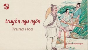 truyen-ngu-ngon-trung-hoa