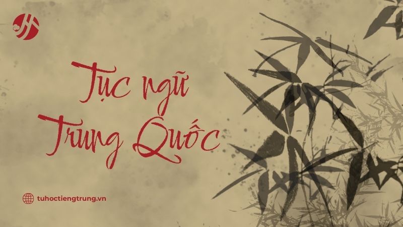tuc-ngu-trung-quoc-ngan-gon