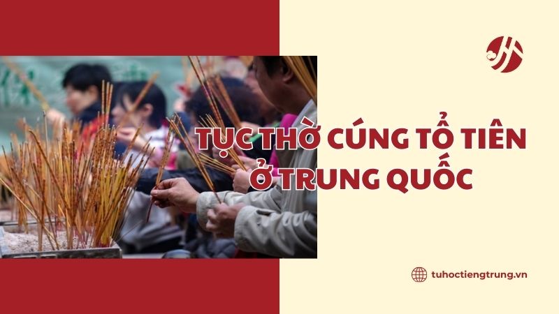 tuc-tho-cung-to-tien-o-trung-quoc