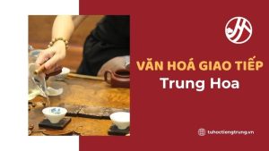 van-hoa-giao-tiep-trung-hoa