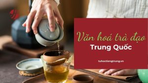 van-hoa-tra-dao-trung-quoc