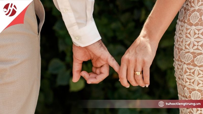 achong-oi-tieng-trung-la-gi