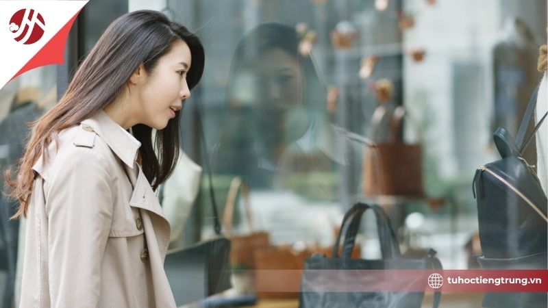 btui-xach-tieng-trung-la-gi