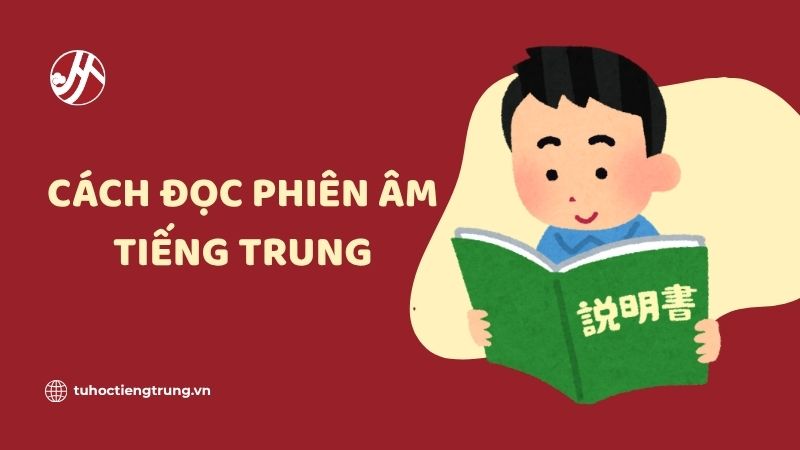 cach-doc-phien-am-tieng-trung