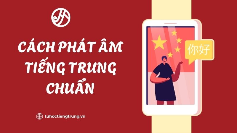 cach-hoc-tieng-trung-nhanh-nhat
