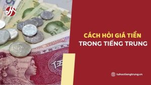 cach-hoi-gia-tien-trong-tieng-trung