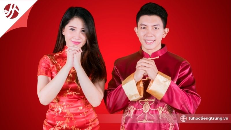 cchong-oi-tieng-trung-la-gi