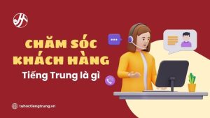cham-soc-khach-hang-tieng-trung-la-gi