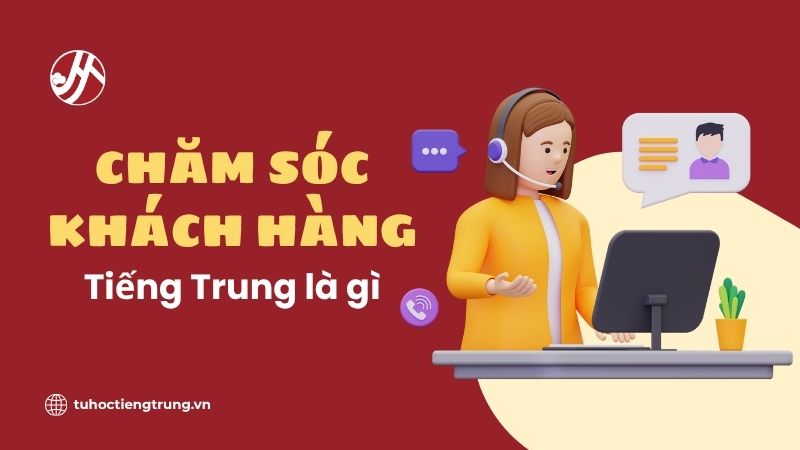 cham-soc-khach-hang-tieng-trung-la-gi