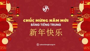 chuc-mung-nam-moi-bang-tieng-trung