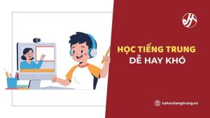 hoc-tieng-trung-online-co-hieu-qua-khong