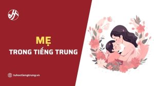 me-trong-tieng-trung