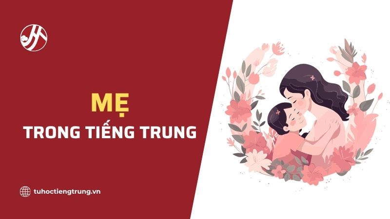 me-trong-tieng-trung