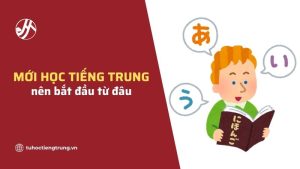 moi-hoc-tieng-trung-nen-bat-dau-tu-dau