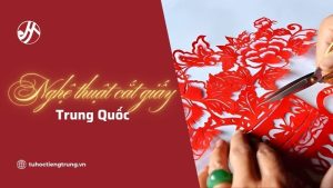nghe-thuat-cat-giay-trung-quoc