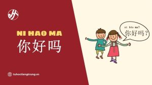 ni-hao-ma-la-gi