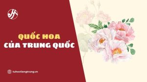 quoc-hoa-cua-trung-quoc