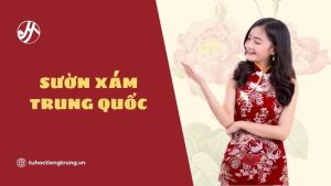 suon-xam-trung-quoc