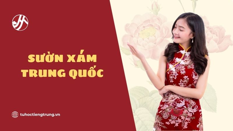 suon-xam-trung-quoc