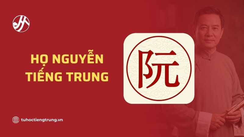 ho-nguyen-tieng-trung