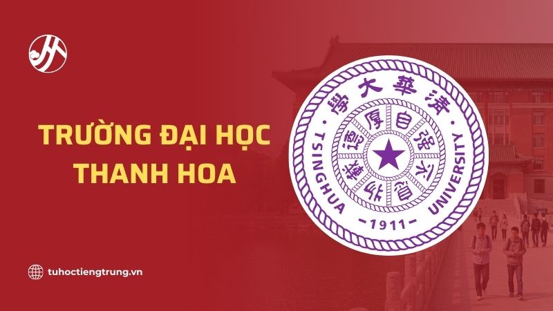truong-dai-hoc-thanh-hoa