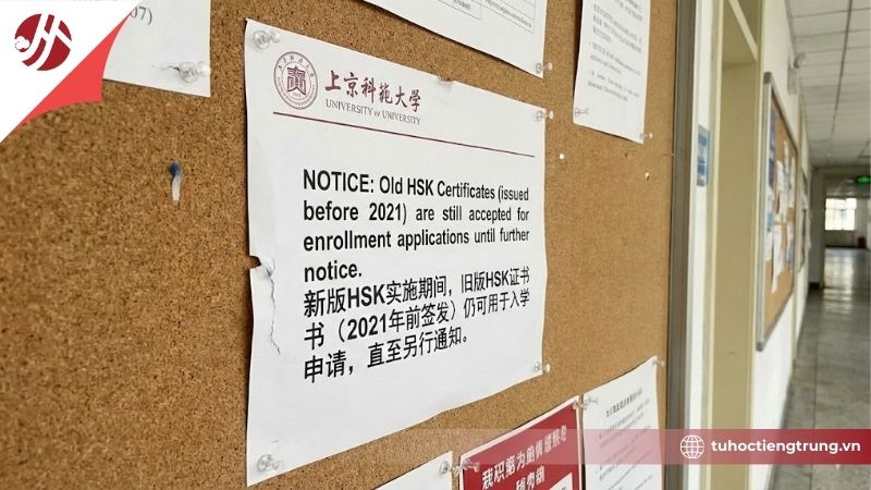 cbang-hsk-cu-co-con-gia-tri-khong