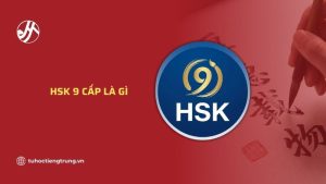 hsk-9-cap-la-gi