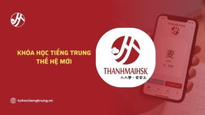 khoa-hoc-tieng-trung-the-he-moi