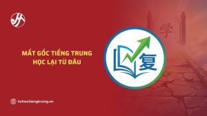 mat-goc-tieng-trung-hoc-lai-tu-dau
