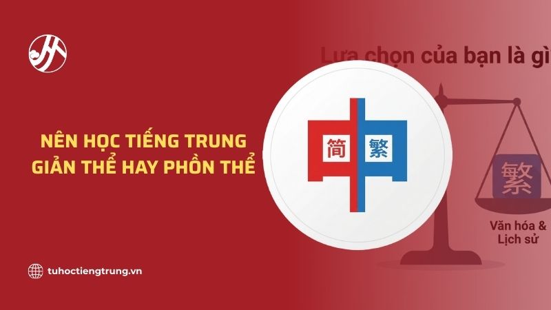 nen-hoc-tieng-trung-gian-the-hay-phon-the