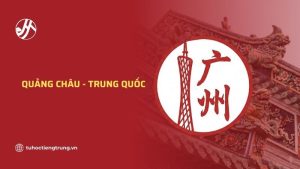 quang-chau-trung-quoc
