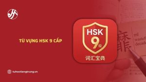 tu-vung-hsk-9-cap